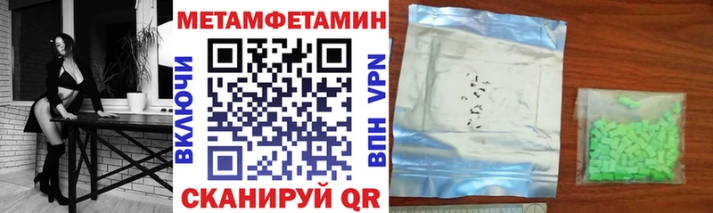 АМФЕТАМИН 97%  Купить закладки  Красноперекопск 