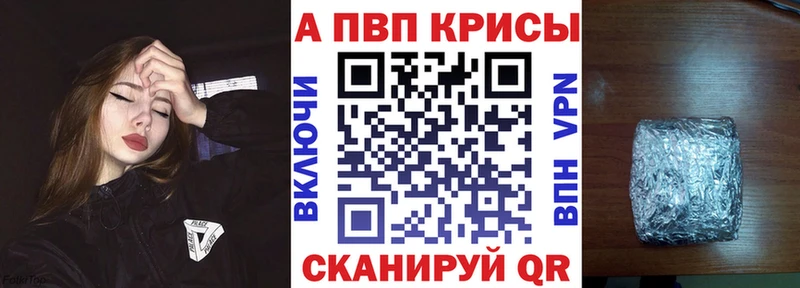 Купить Красноперекопск А ПВП кристаллы