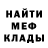 МЕТАДОН мёд Alimodin Guro