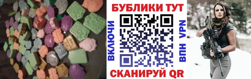 Ecstasy louis Vuitton  Купить закладки  Красноперекопск 