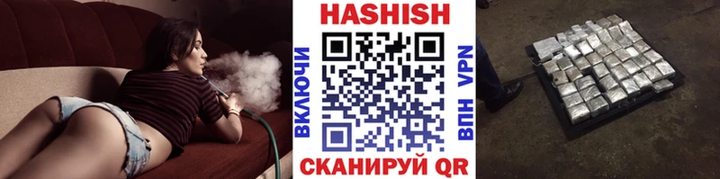 ГАШИШ ice o lator  Купить  Красноперекопск 