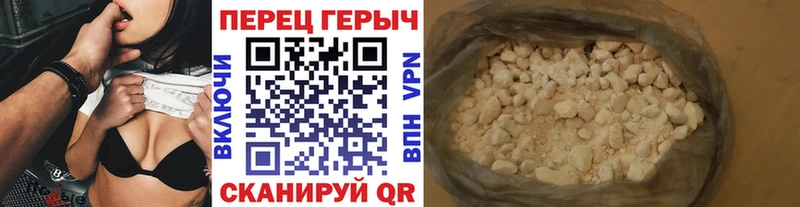 Купить закладки  Красноперекопск  Героин белый 