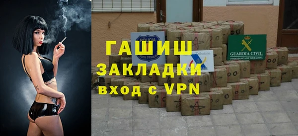 spice Зеленодольск
