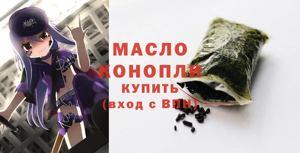 spice Зеленодольск