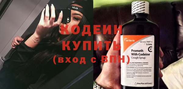 MESCALINE Ельня