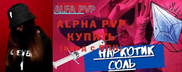 кокаин перу Елизово