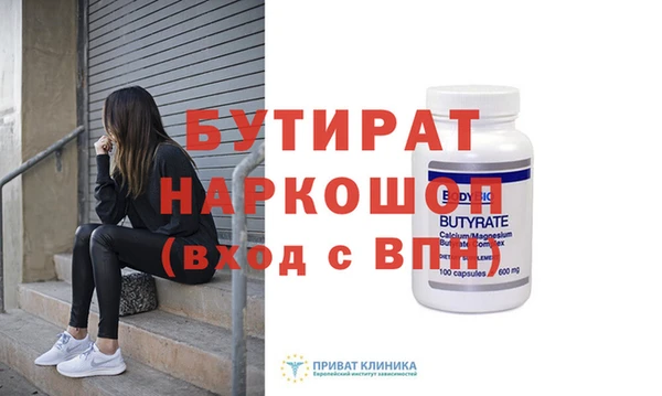 mdpv Елабуга