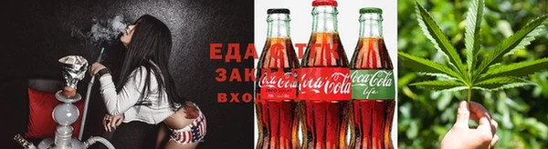 кокаин перу Елизово
