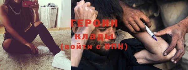 spice Зеленодольск