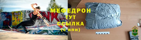 mdpv Елабуга