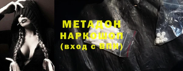MESCALINE Ельня