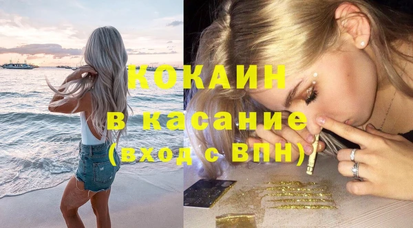 apvp Зеленокумск