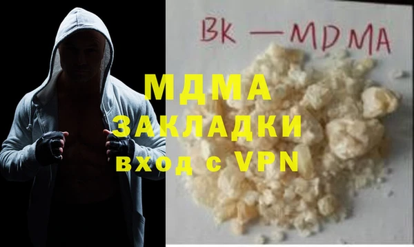 mdpv Елабуга
