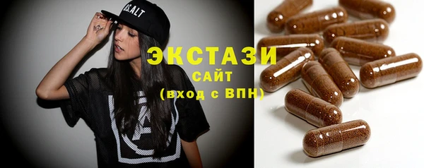 mdma Зерноград