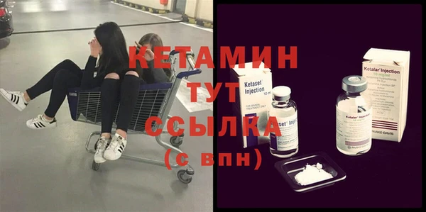 MESCALINE Ельня
