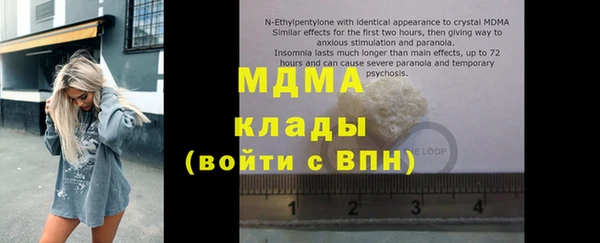 MESCALINE Ельня