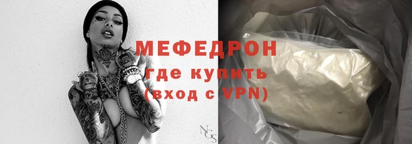 кокаин перу Елизово