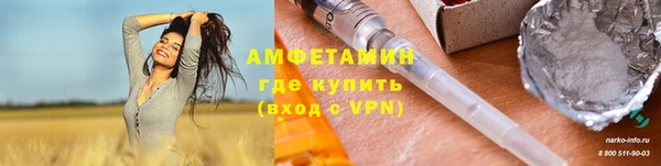 spice Зеленодольск