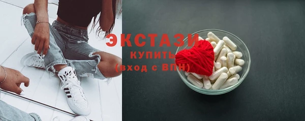 spice Зеленодольск