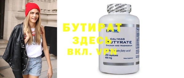mdpv Елабуга