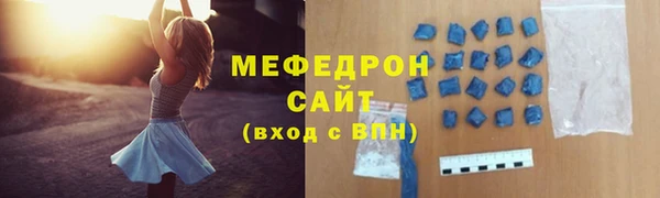 spice Зеленодольск