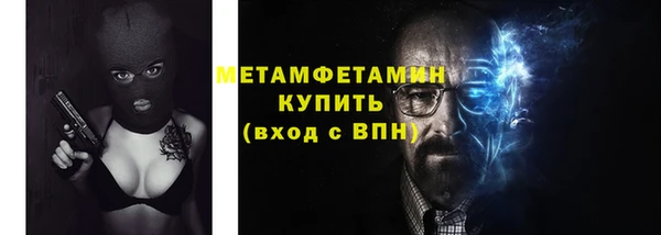 MESCALINE Ельня