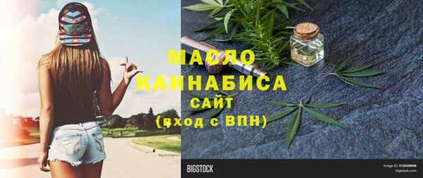 mdma Зерноград