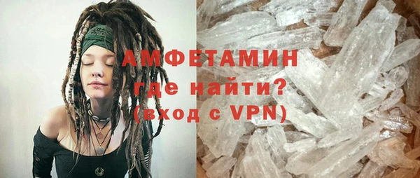 MESCALINE Ельня