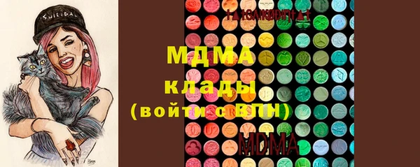 mdma Зерноград