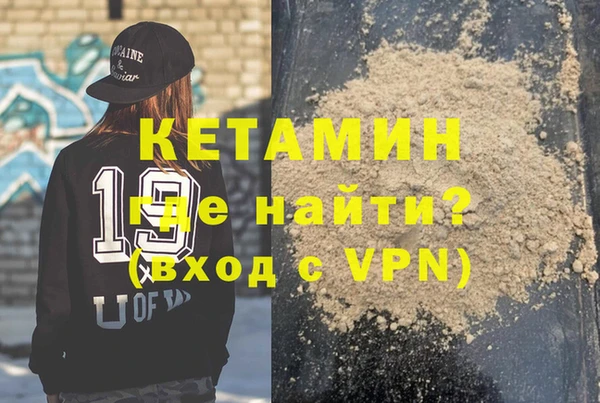 MESCALINE Ельня