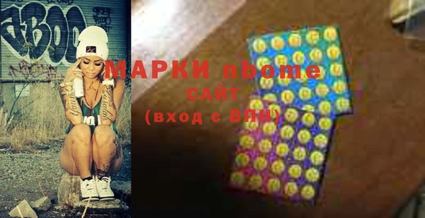 кокаин перу Елизово