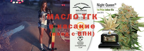 mdma Зерноград