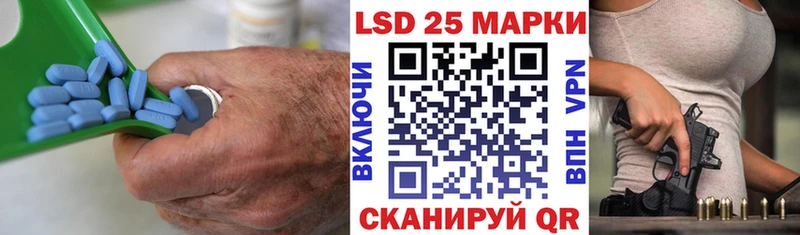 Лсд 25 экстази кислота  Купить закладки  Красноперекопск 