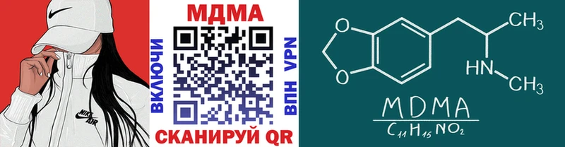 MDMA VHQ  Купить закладки  Красноперекопск 