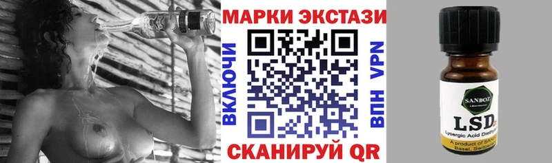 Купить  Красноперекопск  Наркотические марки 1500мкг 
