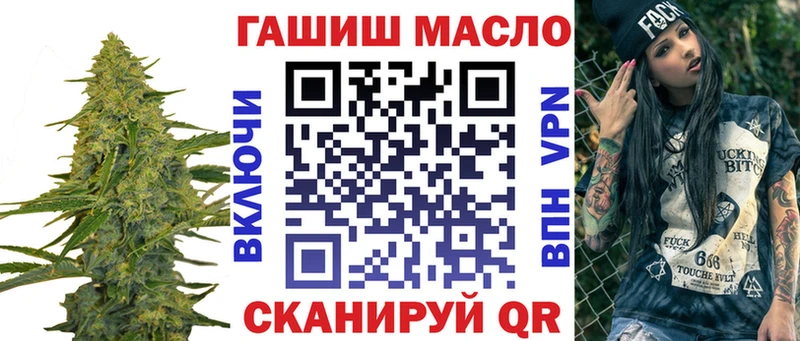 ТГК жижа  Купить  Красноперекопск 
